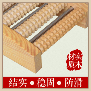 脚底按摩器穴位足底按摩揉捏家用滚轮木质足部按脚神器脚部按摩器