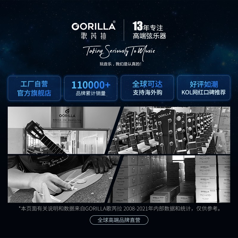 歌芮拉gorilla卡林巴琴拇指钢琴手指琴17音初学者女迷你乐器专业