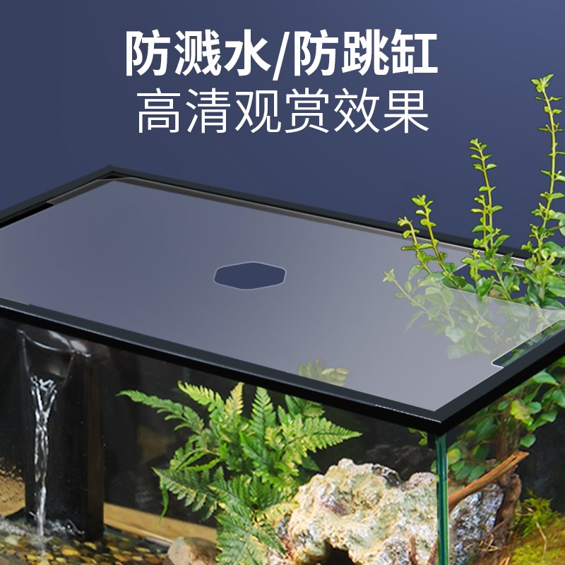乌龟鱼缸专用盖子加厚亚克力高清透明盖板配件防逃逸保温保暖顶盖