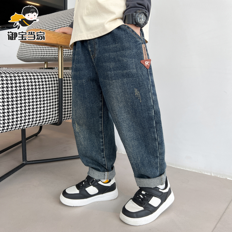 御宝当家童装男童牛仔裤2024春装新款儿童洋气休闲长裤中大童裤子