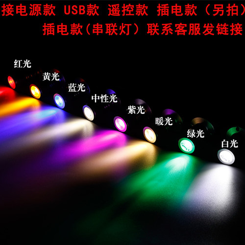 mini立杆串联一拖N小射灯珠宝展柜酒柜模型模型迷你并联射灯居家