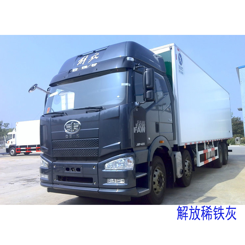 汽车油漆 解放j6稀铁灰成品漆 卡车漆锡铁灰划痕修复金属漆黑灰色