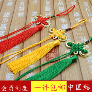 12套 金边八盘富贵中国结小号中国结半成品中国结流苏穗子配件 包邮