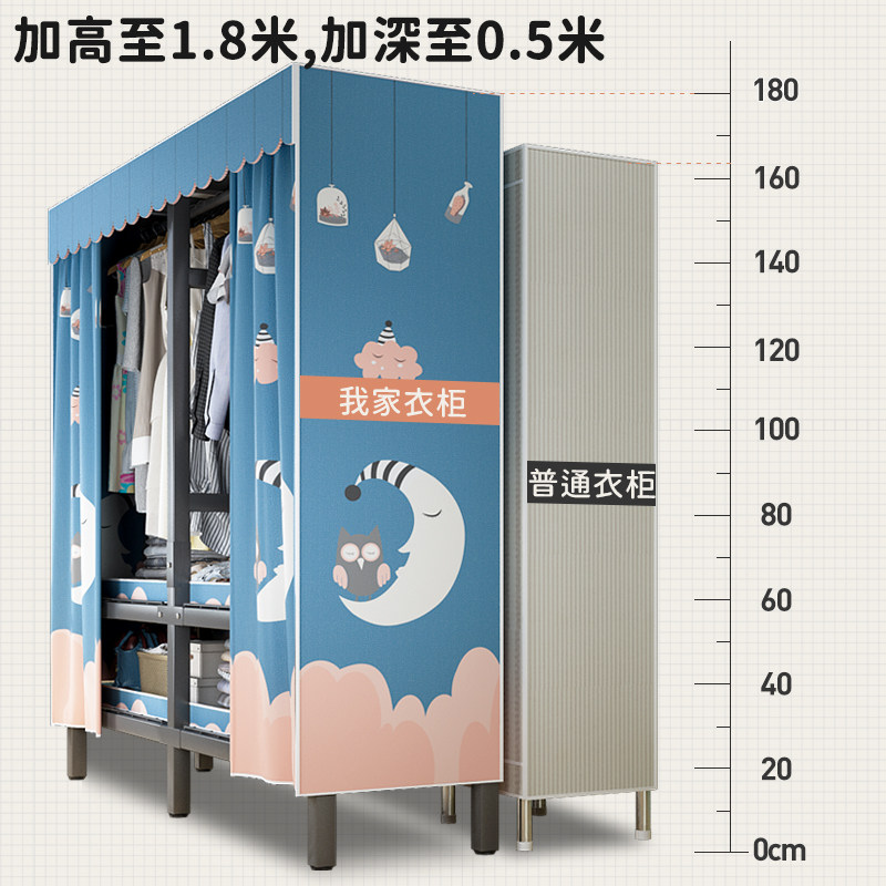 简易布衣柜钢架结构加粗加厚家用卧室折叠免安装衣柜经济型布衣橱