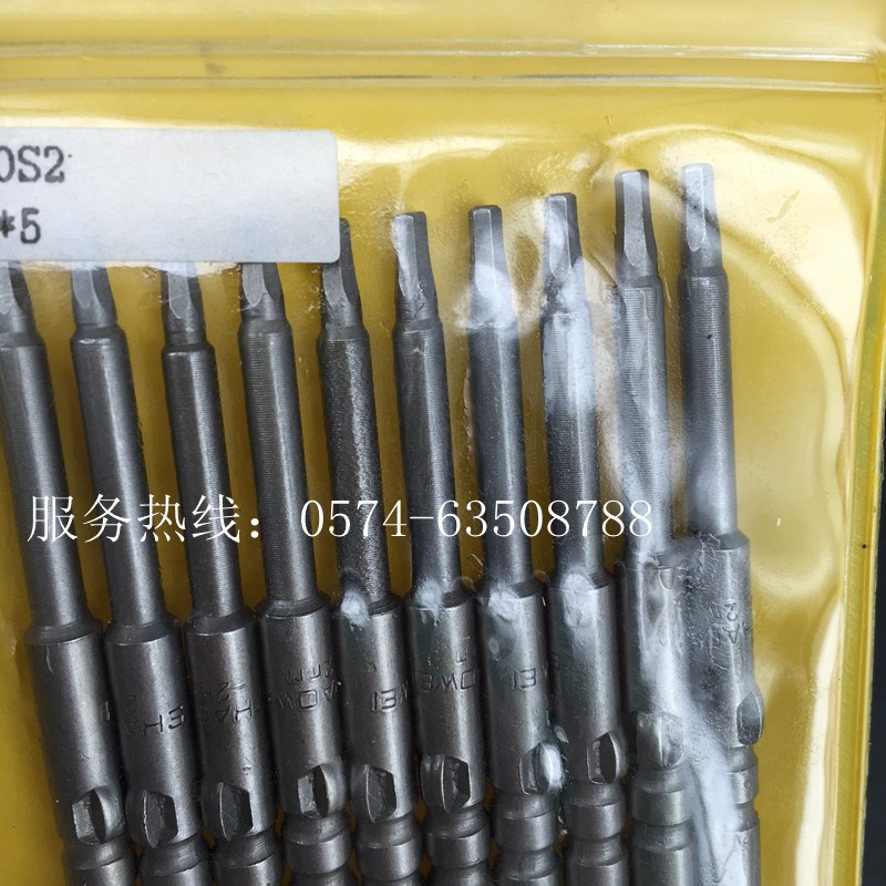少威电动批头5mm内六角形螺丝起子批咀801电批刀头S2强磁十支包邮