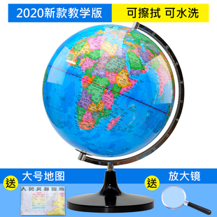 32cm大号高清教学地球仪幼儿园儿童ar智能语音玩具小学生生日礼物