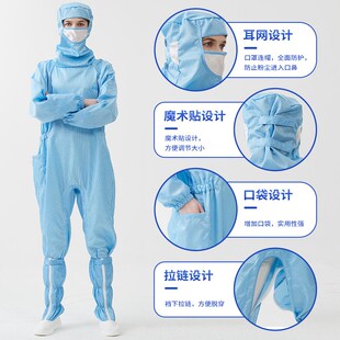 蛙式 百级无尘服洁净裆拉连体服防静电服防尘防护服净化车间工作服