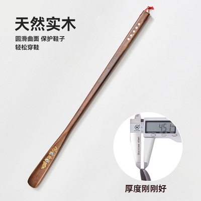 鞋拔子长柄家用提鞋器鞋溜子鞋拨子鞋抽穿鞋神器实木鞋拔提鞋扒子