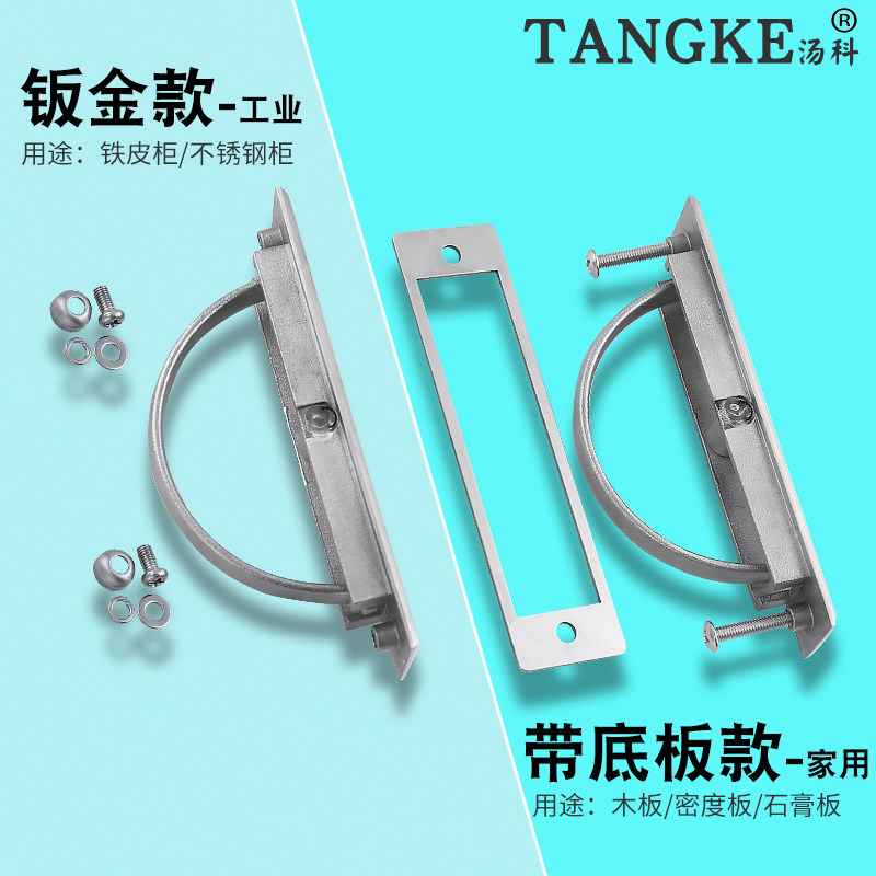 不锈钢304榻榻米拉手L115XAC21-L100/L115嵌入式旋转把手隐藏扣手