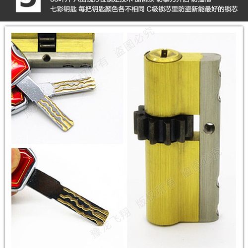 天津上门换锁芯安装防盗门锁C级超C级多轨道蛇形锁入户门锁大门锁