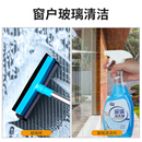 开荒保洁专用工具套装 修家庭卫生全屋大扫除清洁神器清洁剂 新房装