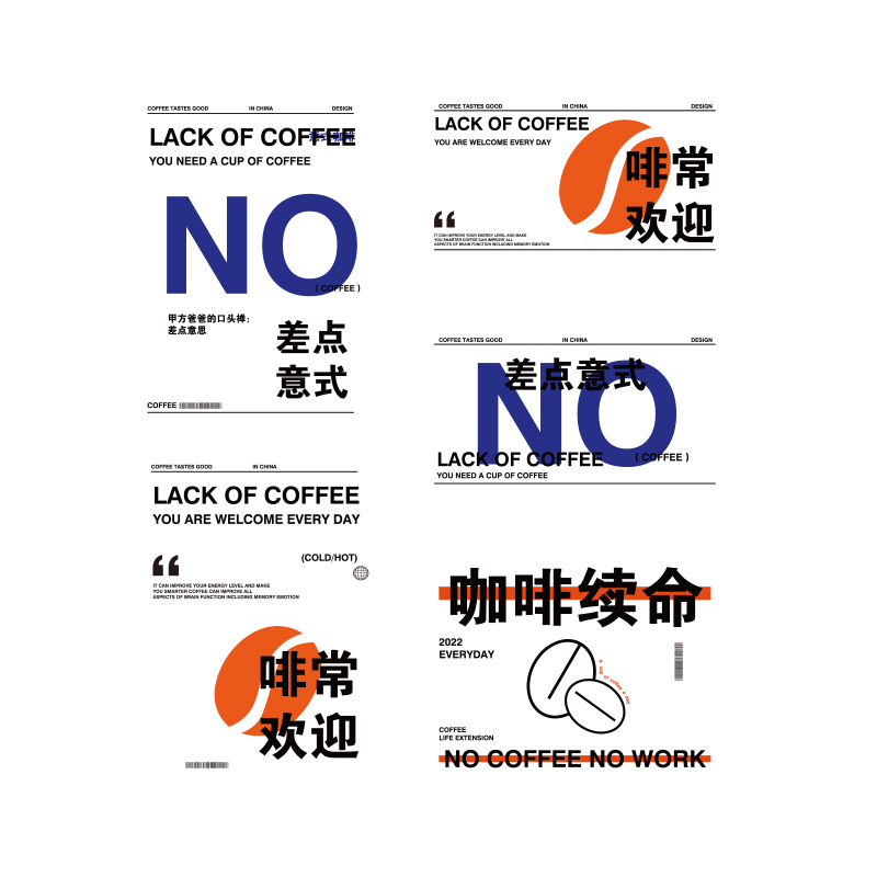 网红咖啡厅角馆墙壁面装饰创意摆件吧台贴纸画拍照区打卡背景布置