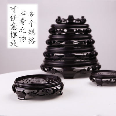 小盆栽仿古花盆底座托架塑料垫高花托盘架圆形盆栽摆件垫底底座