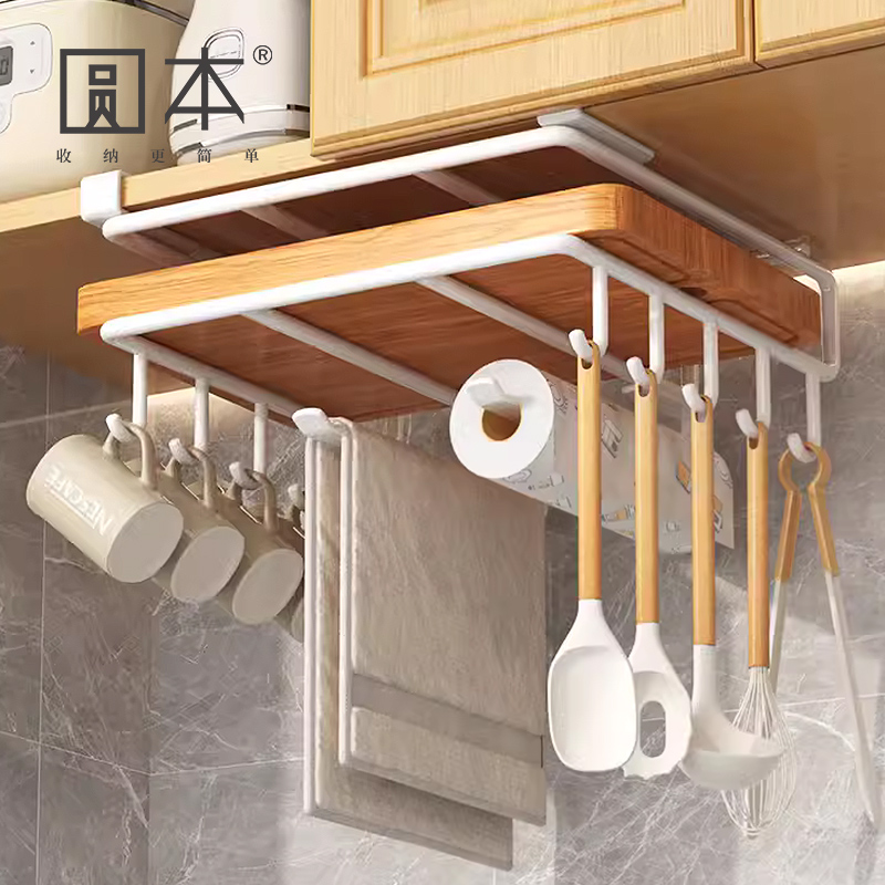 圆本厨房置物架悬挂分层挂篮橱柜内锅盖挂架砧板架纸巾保鲜膜架子