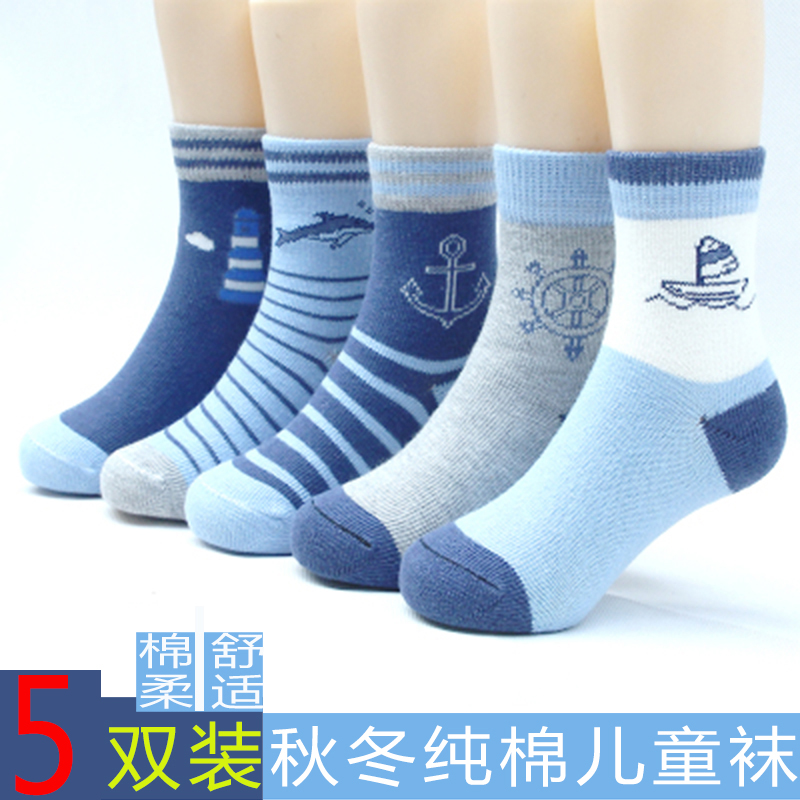 儿童袜子秋冬纯棉中大女童男童中筒袜1-3-5-7-9-12岁宝宝春秋棉袜