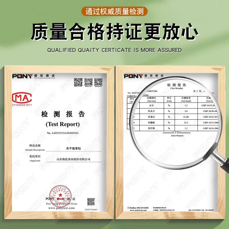 猫草冻干粒猫咪零食化毛球片猫草棒磨牙猫饼干营养增肥发鳃猫零食,宠物/宠物食品及用品,猫草/猫草片,淘宝优惠券,粉丝福利购,淘宝优惠卷