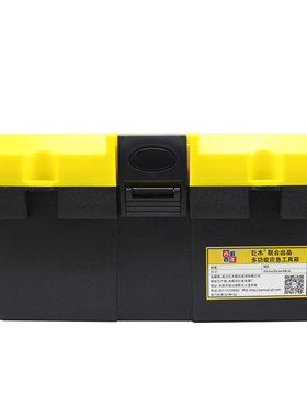 汽车工具箱收纳盒车载应急救援汽修随车工具包车用维修多功能双层