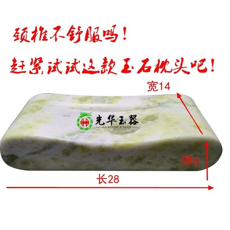 保健护颈凉枕天然玉石蓝田玉颈椎枕头宫廷硬枕成人单人提高睡眠