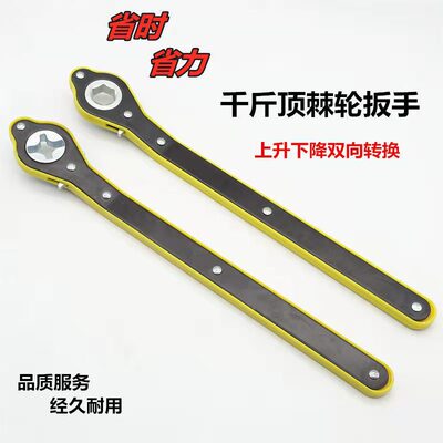 汽车千斤顶助力摇杆六角棘轮省力扳手随车备用工具转换器剪式换胎