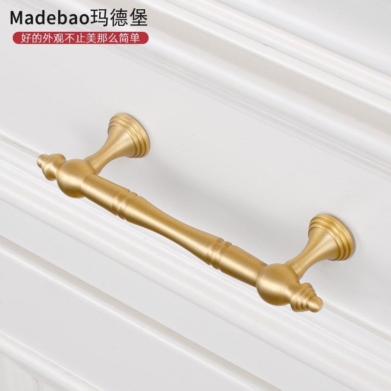 玛德堡黄铜柜门美式拉手奶油风柜门把手金色轻奢法式抽屉衣柜拉手,基础建材,小拉手,淘宝优惠券,粉丝福利购,淘宝优惠卷