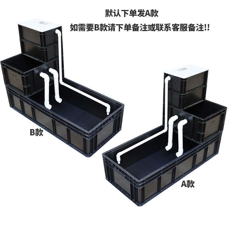 黑色周转箱养龟乌龟专用饲养缸大型生态沼泽过滤箱鱼龟混养龟箱
