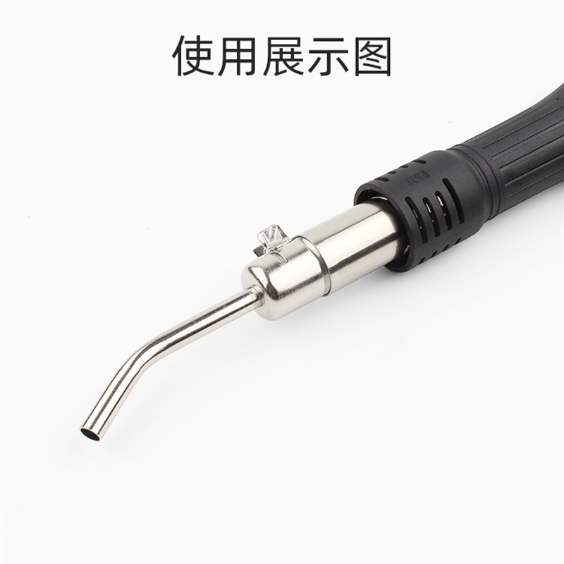 850通用热风枪风嘴 加长弯头3 5 8mm拆焊台用 风枪头 风咀BGA通用