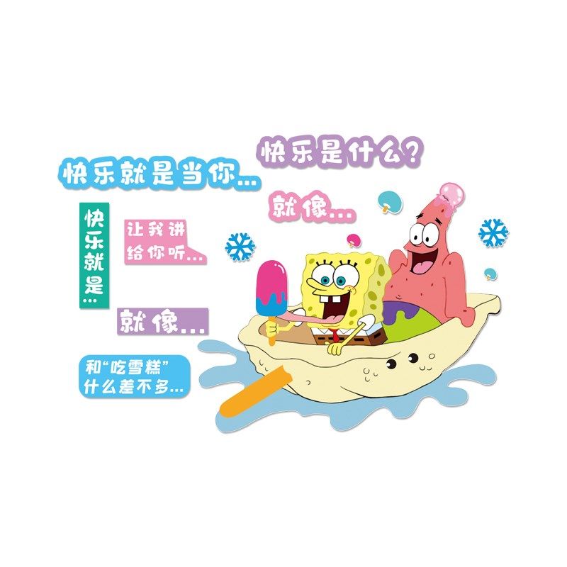 网红雪糕店墙面装饰冰淇淋蛋糕冷饮店铺门口广告橱窗墙壁场景布置,家居饰品,文化墙贴,淘宝优惠券,粉丝福利购,淘宝优惠卷