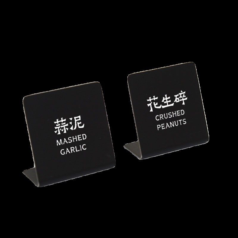 定制不锈钢火锅店蘸料台调味自助调料牌餐厅厨房小料标签标识台牌,文具电教/文化用品/商务用品,标志牌/提示牌/付款码,淘宝优惠券,粉丝福利购,淘宝优惠卷