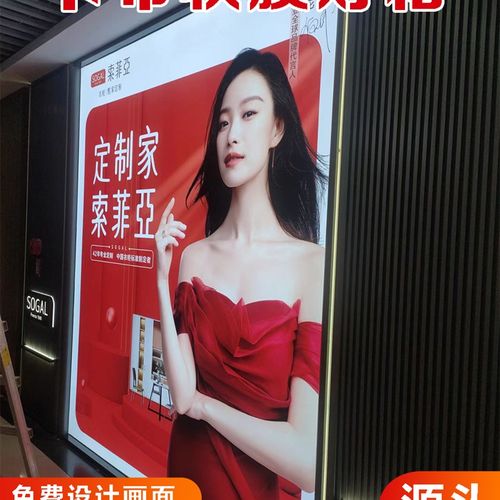 软膜卡布招牌挂墙户外灯箱展厅天花吊顶UV灯膜定制安装深圳