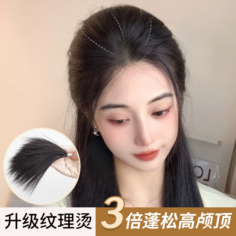 假发片女头顶垫发根蓬松增发量玉米须高颅顶神器真人发补发垫发片