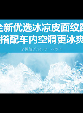 适用16-21大众途观L汽车腿垫迈腾速腾朗逸捷达膝盖垫腿托腿部靠垫