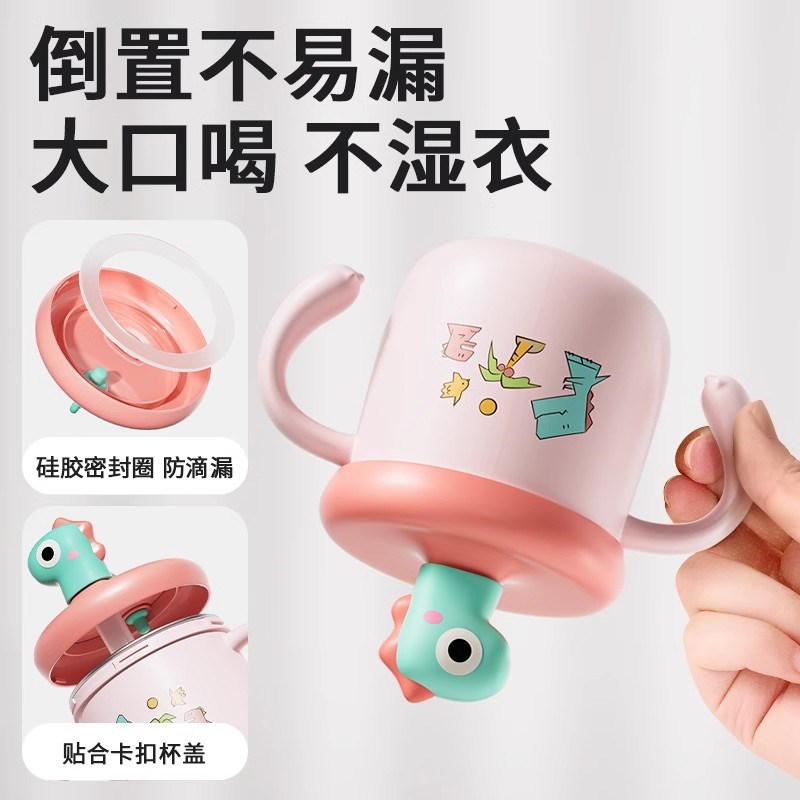 儿童水杯家用牛奶杯316L不锈钢刻度1一2-3岁以上宝宝喝水直饮杯子