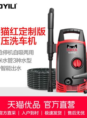 亿力4430高压洗车机家用全自动洗车泵高压水枪洗车器大功率清洗机