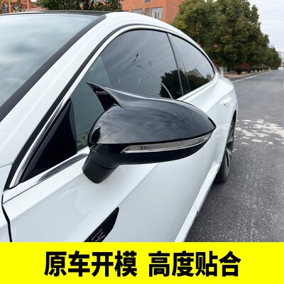 大众17-23迈腾/19-24款CC改装 牛角后视镜罩后视镜装饰倒车镜亮片