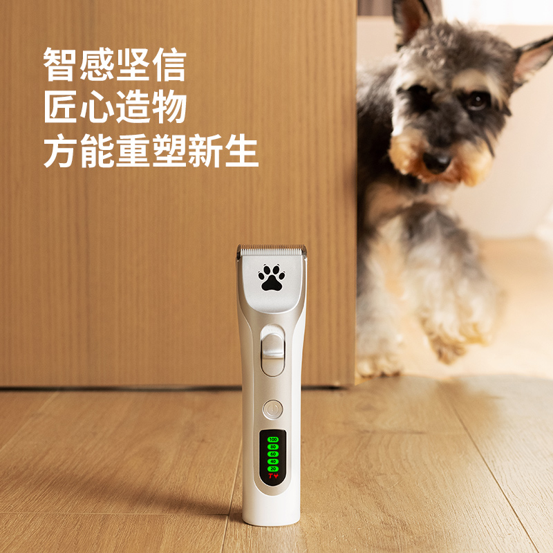 智感宠物剃毛器专业狗狗电推剪机猫咪推毛器神器电推子狗毛修剪器