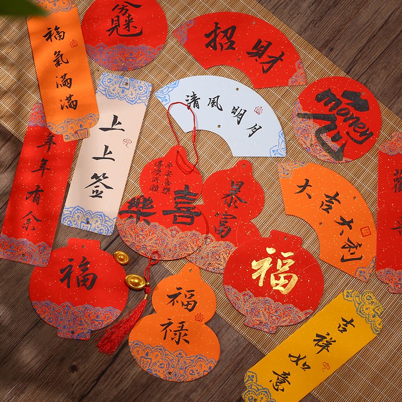 檀旗宫廷彩绘蜡染迷你软卡宣纸小挂件灯笼葫芦万年红洒金小福卡手