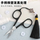 小剪刀剪线头尖头手工剪纸家用迷你小号文具剪刀钓鱼便携铅皮剪子