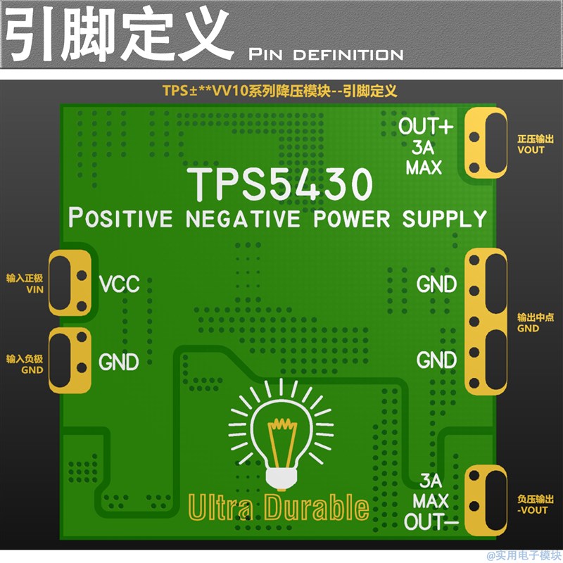 双电源模块 正负5V 12V 单电源转双电源信号调理运放音频信号放大