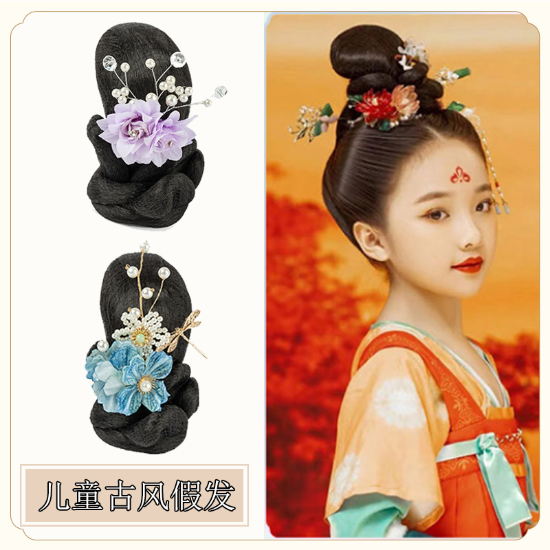 儿童古风汉服假发包古装女童头饰敦煌演出表演造型唐风发髻发包