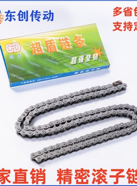 工业传动链条06B 08B 10A 12A 16A 20A 24A 28A 32A精密滚子链条