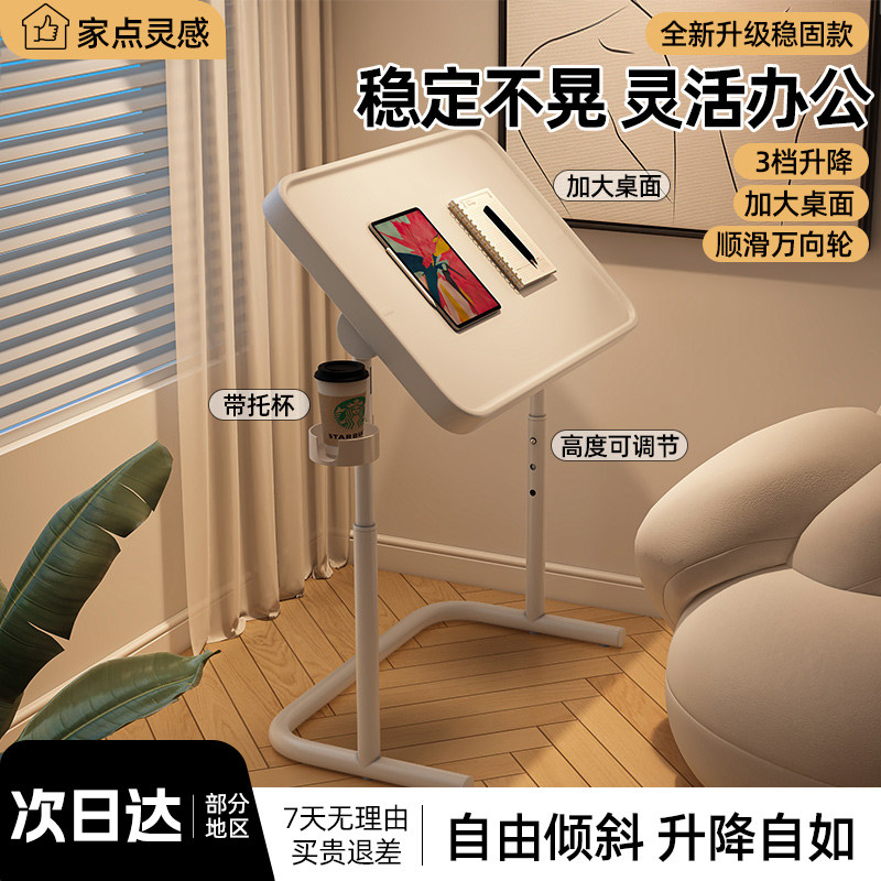 床边桌可移动升降电脑桌家用床头简易沙发边几卧室书桌折叠小桌子图片