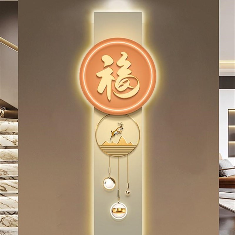 网红福字玄关装饰画创意高LED灯奢画过道竖版带灯壁画轻档入户走