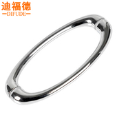 迪福德淋浴房拉手浴室玻璃门移门把手推拉淋浴门对装 拉手孔距145