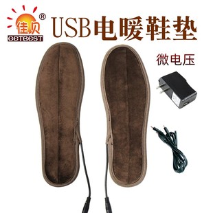 保暖电热鞋 垫电加热冬季 垫可行走男女 垫充电发热鞋 佳贝USB电暖鞋