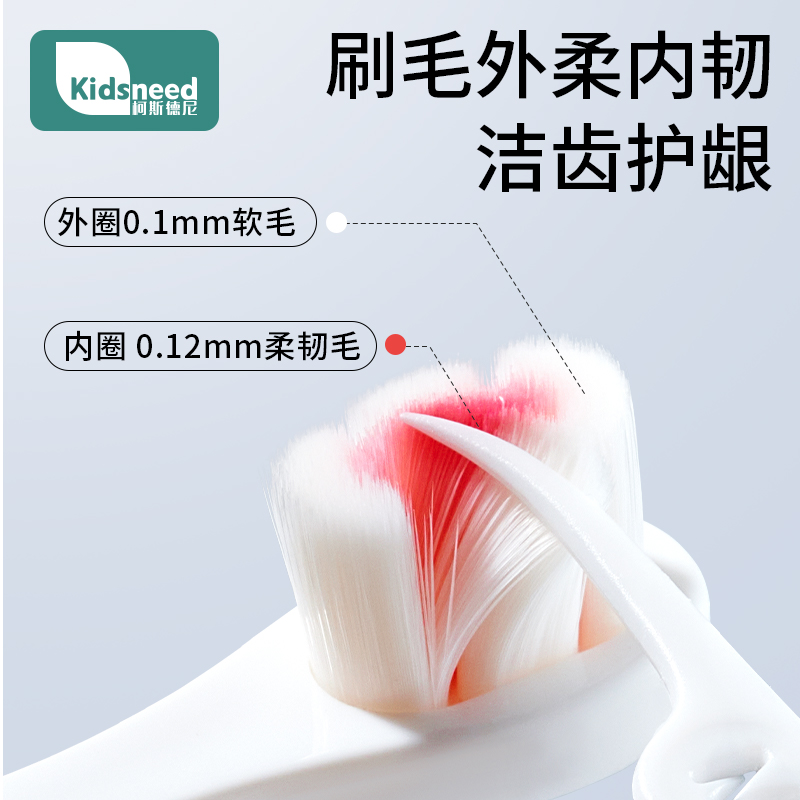 儿童软毛牙刷0-1-2-3到6一12岁以上宝宝婴儿幼儿专用乳牙刷牙牙膏