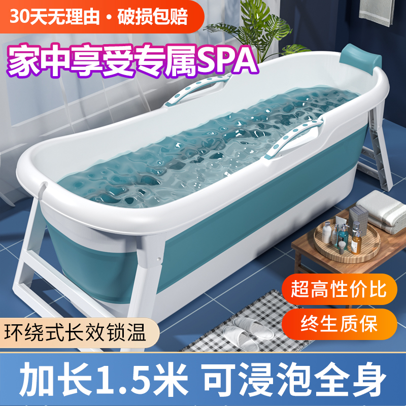 泡澡桶大人可折叠浴缸家用成人洗澡大号全身浴桶儿童沐浴澡盆神器