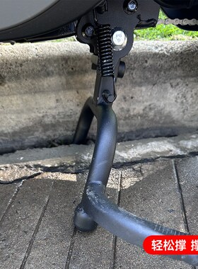适配九/号F90m/F90F60电动车MMAX110/130150中撑9号双边撑大脚件