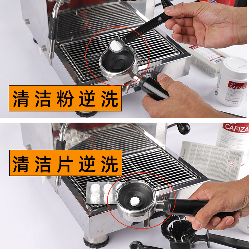 惠家咖啡机130/270/310咖啡机清洁套装清洁药片水箱除垢剂粉工具