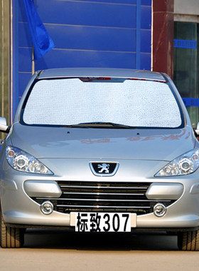标致307标志专用汽车遮阳帘遮阳挡防晒隔热遮阳板车窗遮阳伞侧窗