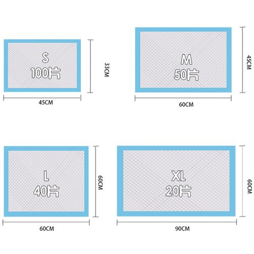 宠物狗狗尿片除臭加厚卫生尿不湿猫尿垫吸水垫尿布厕所猫咪100片